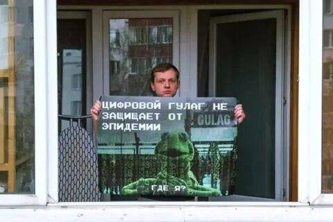 Новый тренд российской либерды: митинг на веб-камеру прямиком с... - politnavigator.net - Россия