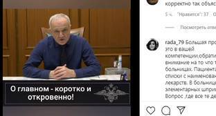 Глава МВД Дагестана призвал с пониманием отнестись к проверкам водителей - kavkaz-uzel.eu - Махачкала - респ. Дагестан