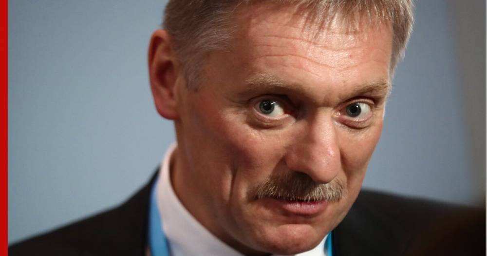 Дмитрий Песков - В Кремле назвали абсурдом опасения россиян из-за видеонаблюдения - profile.ru - Россия - Лондон