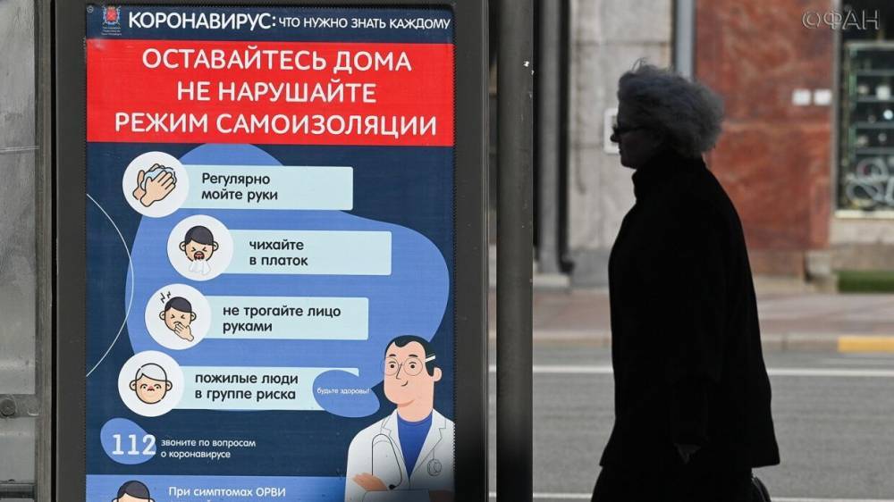 Антон Алиханов - Дмитрий Абзалов - Назван регион России с наиболее благоприятной ситуацией с коронавирусом - riafan.ru - Москва - Россия - Калининградская обл.