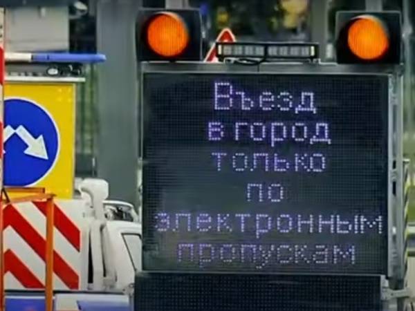 Сергей Собянин - Олег Качанов - В Москве продлили пропускной режим для поездок на транспорте - nakanune.ru - Москва