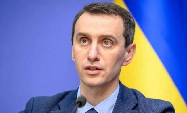 Ульяна Супрун - Украина вышла на плато эпидемии коронавируса — Ляшко - eadaily.com - Украина