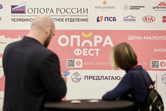 Алексей Текслер - Челябинский бизнес просит чиновников предупреждать об отказе от закупок заранее - znak.com - Россия
