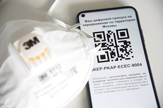 В Москве аннулировали 21,5 тыс рабочих пропусков пациентам с COVID-19 и ОРВИ - pnp.ru - Москва