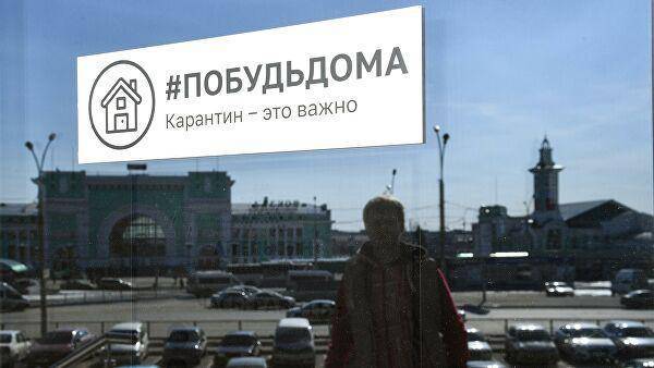 48% россиян не одобряют меры президента во время пандемии коронавируса - newsrussia.media - Москва