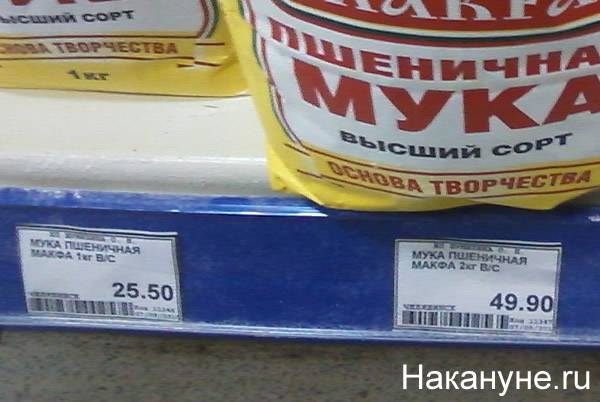 Недельная инфляция в России замедлилась до 0,1% - nakanune.ru - Россия - респ. Чувашия - Кировская обл. - Новосибирская обл. - Оренбургская обл.