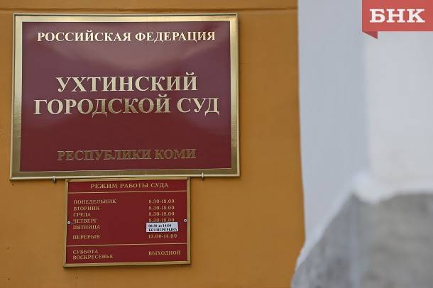 Полиция задержала нарушителя режима самоизоляции на трассе Сыктывкар - Ухта - bnkomi.ru - Россия - респ. Коми - Сыктывкар - Ухты