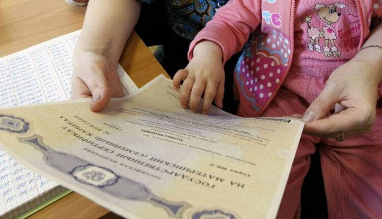 Антон Котяков - Около 50 тысяч семей получили сертификаты на маткапитал без заявлений - newtvnews.ru - Россия