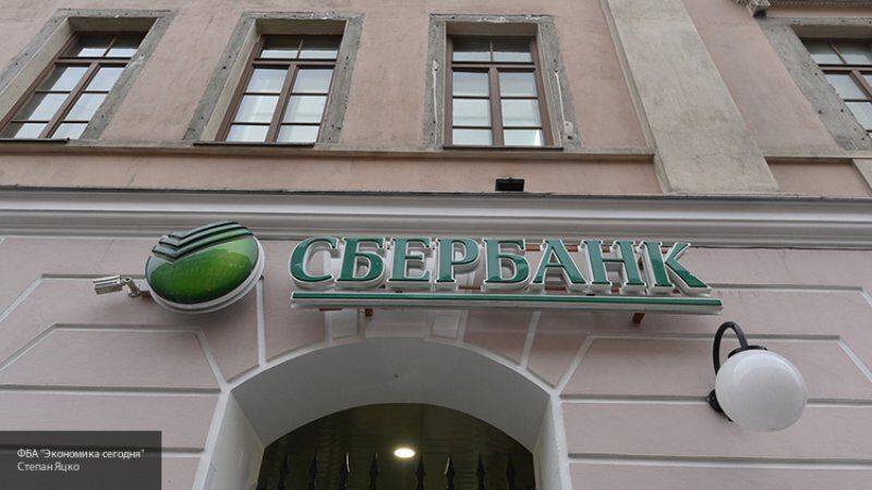 Александр Морозов - Сбербанк сообщил о сокращении прибыли в первом квартале 2020 года - nation-news.ru