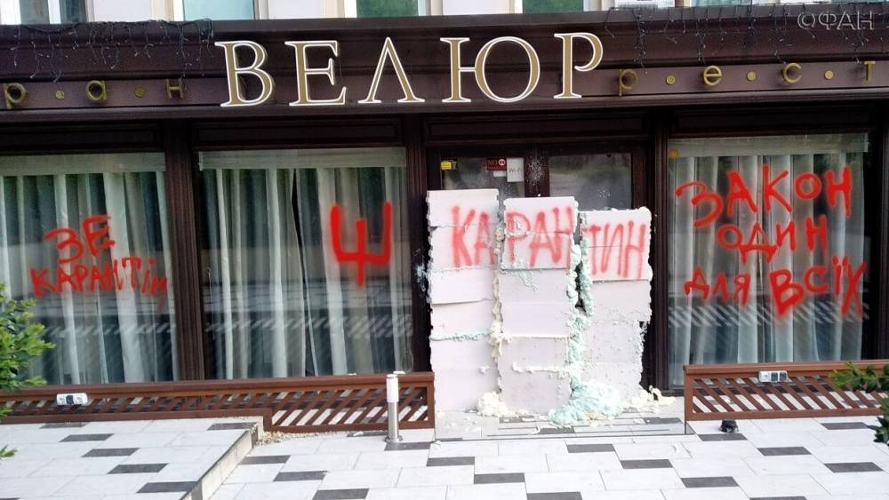 Петр Порошенко - Олег Ляшко - В Киеве замуровали ресторан, кормивший элиту в карантин - riafan.ru - Украина - Киев - Мальдивы