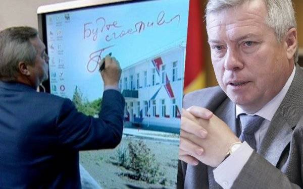 Василий Голубев - В пресс-службе ростовского губернатора объяснили, почему он написал слово «будте» с ошибкой - govoritmoskva.ru - Москва