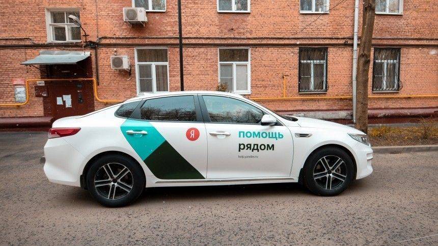 Яндекс запустил бесплатное тестирование на коронавирус в Петербурге - 5-tv.ru - Москва - Санкт-Петербург - Московская обл. - Иваново