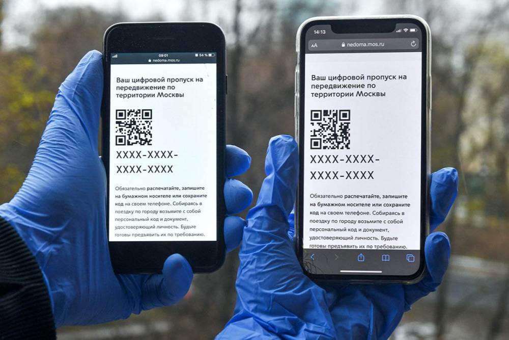 Информацию о сбое в системе оформления цифровых пропусков опровергли - vm.ru - Москва