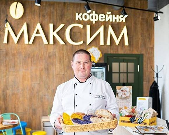 В Тюмени закрылась кофейня «Максим» бизнес-омбудсмена Ларисы Невидайло - znak.com - Тюмень