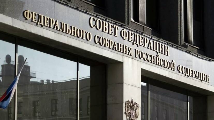 Валерий Рязанский - В Совфеде прокомментировали предложение объявить амнистию по «лёгким» статьям КоАП - russian.rt.com - Москва