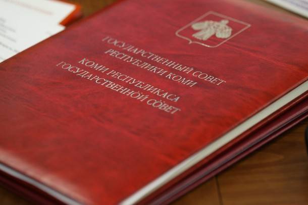 Сергей Гапликов - Госсовет Коми в апреле: снижение налогов, выборы главы, деньги адвокатам и равные права пожарным - bnkomi.ru - респ. Коми
