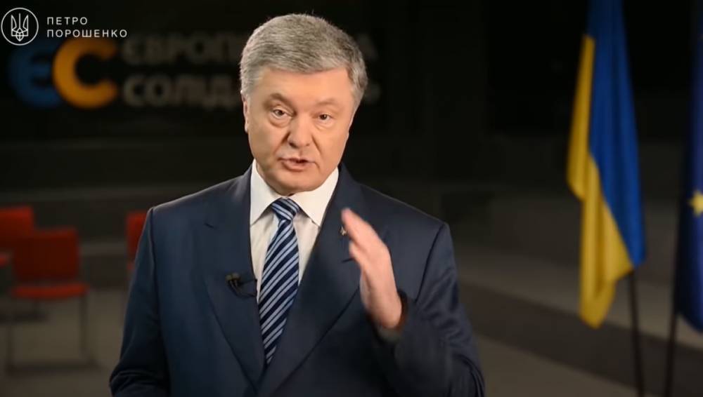 Владимир Зеленский - Петр Порошенко - Порошенко пожаловался Зеленскому на подозрения в госизмене - riafan.ru - Москва - Украина - Киев