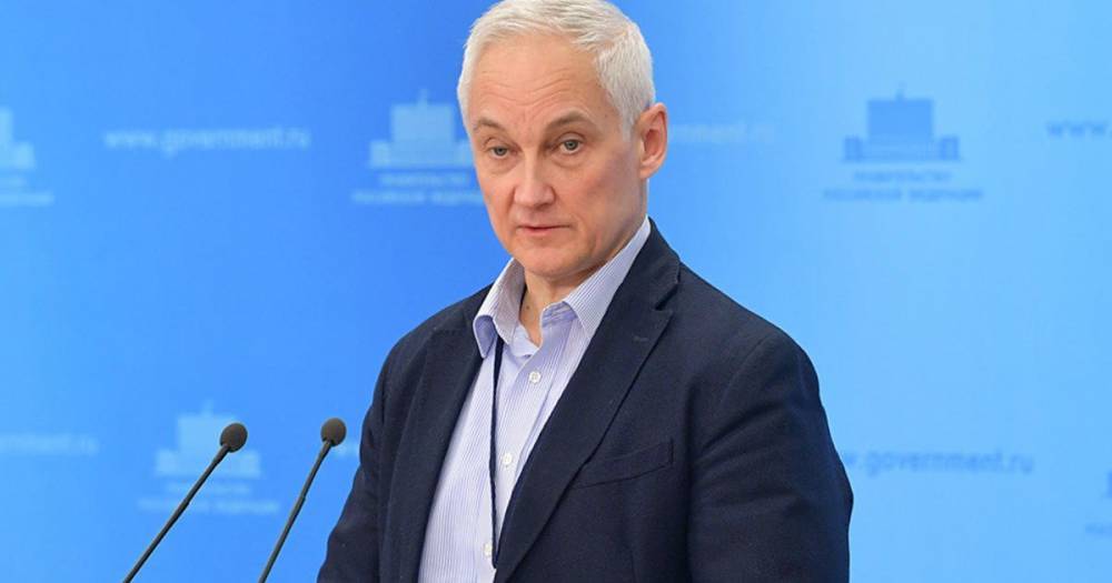 Владимир Путин - Андрей Белоусов - И.о. главы кабмина на время болезни Мишустина стал Белоусов - ren.tv - Россия