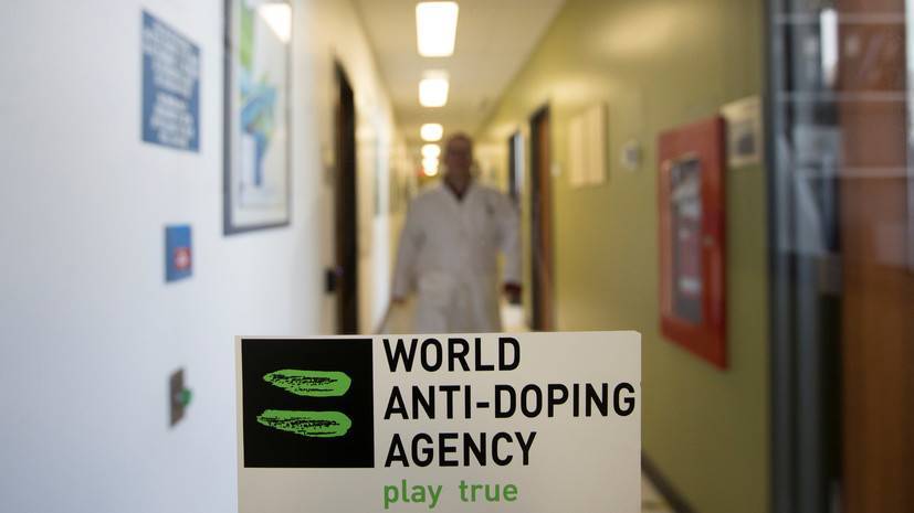 Сергей Шубенков - WADA завершило расследование в отношении 298 российских спортсменов - russian.rt.com - Россия