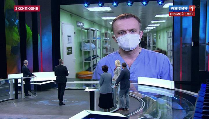 Валерий Вечорко - Главврач Филатовской больницы настоятельно рекомендует минимизировать все контакты в майские праздники - vesti.ru - Россия