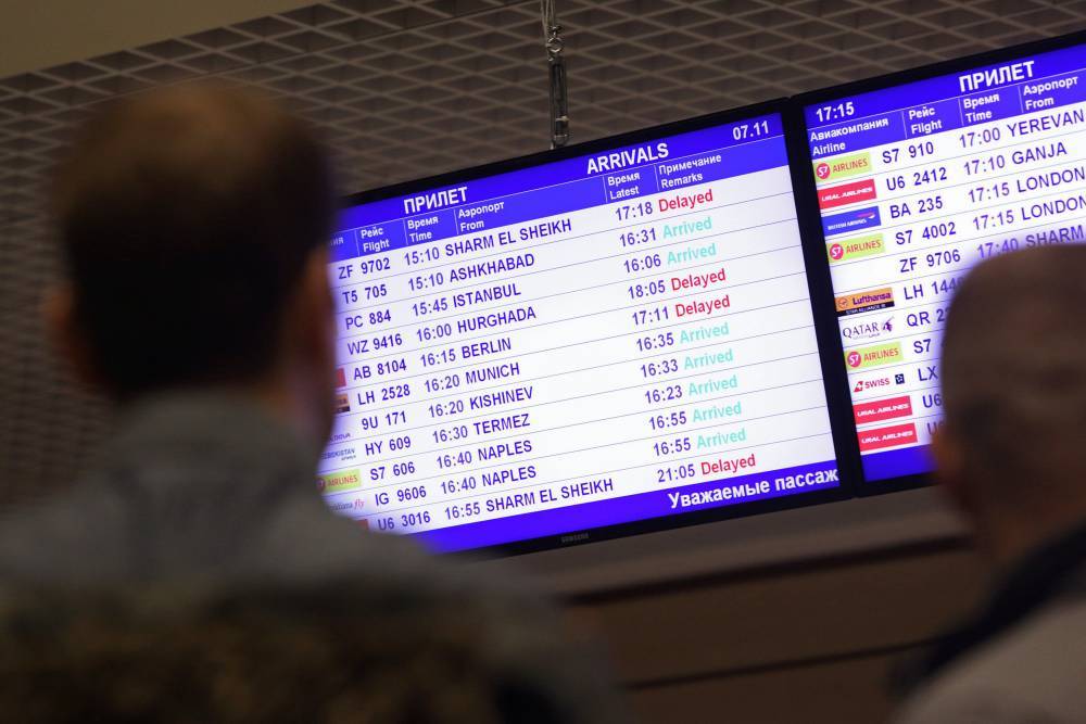 Почти 60 рейсов отменили в аэропортах Москвы - vm.ru - Москва