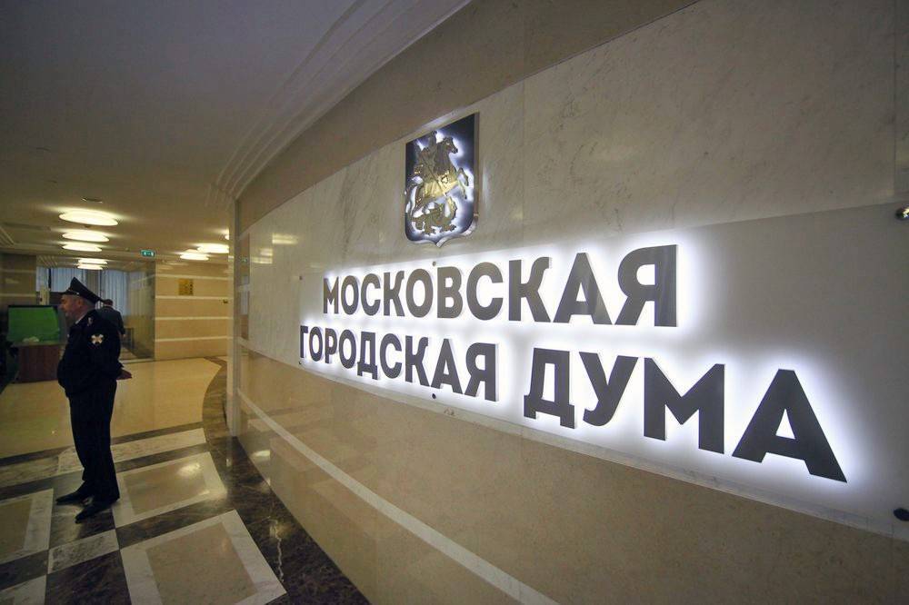 Ещё у одного депутата Мосгордумы выявлен коронавирус - tvc.ru - Москва