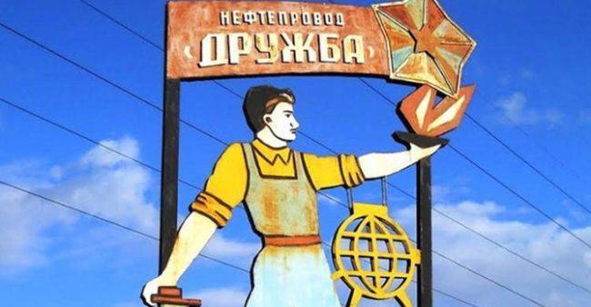 Михаил Гуцериев - Россия возобновила поставки нефти в Белоруссию - eadaily.com - Россия - Белоруссия