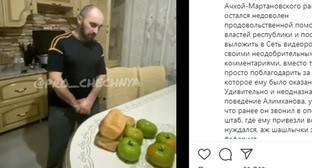 Пользователи Instagram раскритиковали жителя Чечни за насмешку над помощью властей - kavkaz-uzel.eu - респ. Чечня - район Ачхой-Мартановский