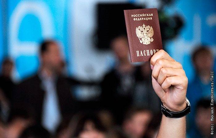 Иностранцам предложили давать гражданство РФ без отказа от имеющегося - interfax.ru - Москва - Россия