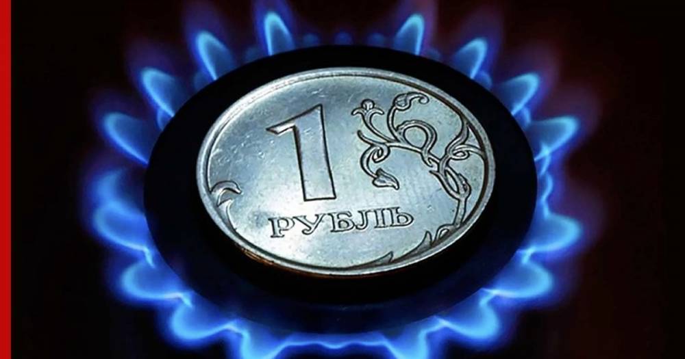 ФАС предложила повысить цены на газ для населения - profile.ru - Россия