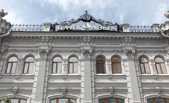 Ринат Назметдинов - На фоне экономического спада Fitch подтвердил рейтинг Банка «Аверс» со стабильным прогнозом - realnoevremya.ru - Татарстан