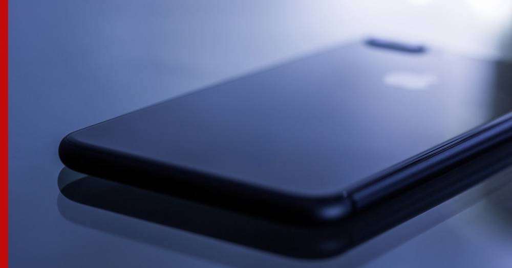 Названа стоимость нового iPhone 12 - profile.ru