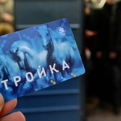Сергей Собянин - Проездные в Москве продлят, если за время самоизоляции по ним проедут до восьми раз - radiomayak.ru - Москва