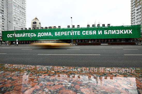 Анна Попова - Глава Роспотребнадзора рассказала о процессе послабления самоизоляции - pnp.ru - Россия