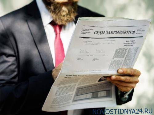 Краснодарские юристы обсудили Как работать в эпоху карантина - novostidnya24.ru - Краснодар