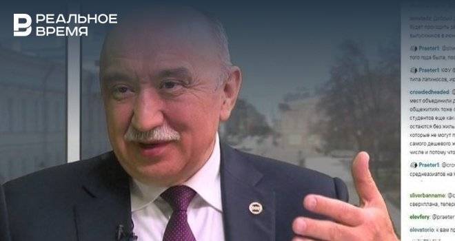 Инна Серова - Ильшат Гафуров - Студентов КФУ не планируют привлекать к лечению больных Covid-19 - realnoevremya.ru
