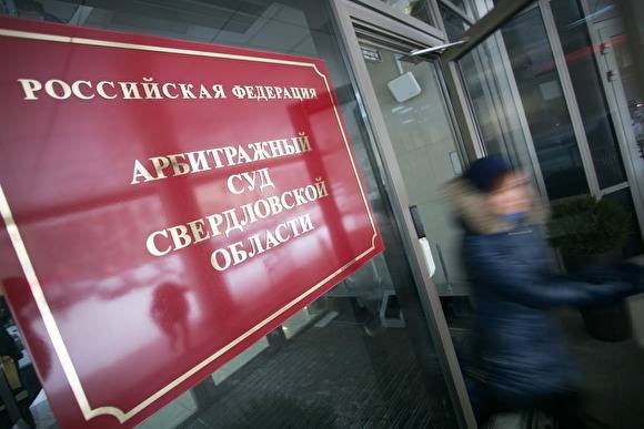 В Екатеринбурге «Водоканал» подал на банкротство «Екатеринбургэнерго» - znak.com - Екатеринбург - Свердловская обл.