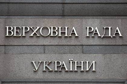 Владимир Зеленский - Александр Турчинов - Депутаты партии Зеленского устроили застолье в ресторане во время карантина - lenta.ru - Украина - Киев