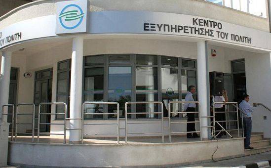 Кипр - Как будут работать все госучреждения после 4 мая - vkcyprus.com