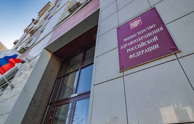 В Минздраве сообщили об увеличении числа детей, заражённых COVID-19 - news.ru - Москва - Россия - Санкт-Петербург - Московская обл.