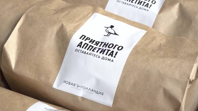 Рестораны Новой Голландии готовят больше тысячи бесплатных обедов для семей Адмиралтейского района: репортаж Piter.TV - piter.tv - Голландия - район Адмиралтейский
