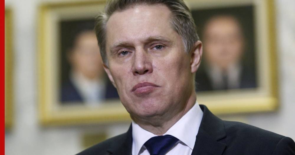Вероника Скворцова - Михаил Мурашко - В Минздраве заявили о важнейшем рубеже борьбы с COVID-19 - profile.ru - Россия