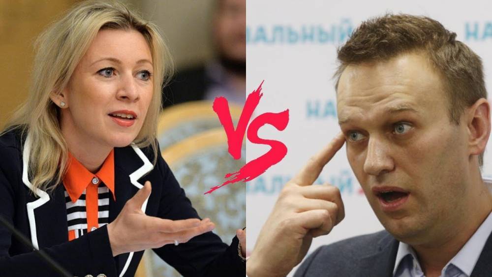Алексей Навальный - Марья Захарова - Захарова сделала опасный "подарок" своему кремлевскому начальству - newsland.com - Россия