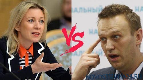 Алексей Навальный - Марья Захарова - Захарова сделала опасный «подарок» своему кремлевскому начальству - novostidnya24.ru - Россия