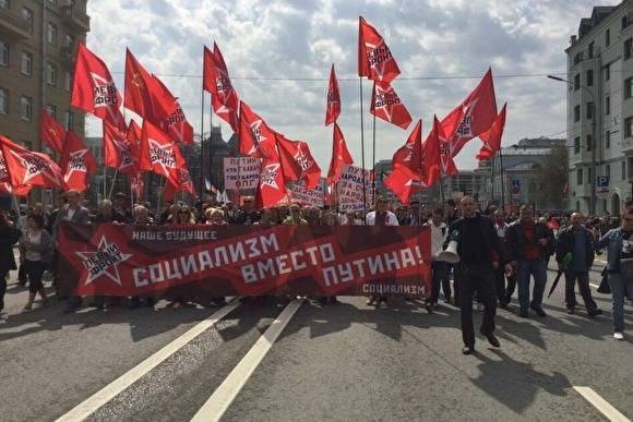 Владимир Путин - В Москве напротив Кремля задержаны активисты «Левого фронта», требовавшие отставки Путин - newsland.com - Москва - Россия - Протесты