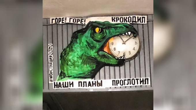 "Монстрация" проходит в Петербурге в режиме онлайн - piter.tv - Санкт-Петербург
