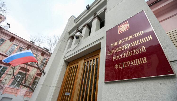 Минздрав назвал число умерших детей с коронавирусом - newtvnews.ru - Россия