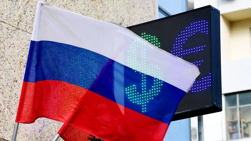 Валютное потепление: как могут измениться курсы доллара и евро в мае - russian.rt.com - Россия