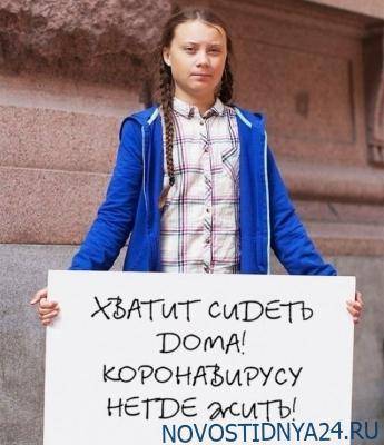 Майк Райан - ВОЗ похвалила шведов за борьбу с короновирусом без введения карантина - novostidnya24.ru - США - New York - Швеция