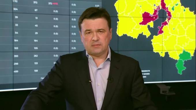 Андрей Воробьев - Губернатор Подмосковья официально ввел в регионе "масочный режим" - piter.tv - Московская обл.